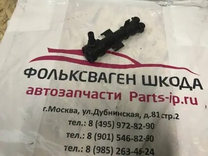 Форсунка шкода рапид