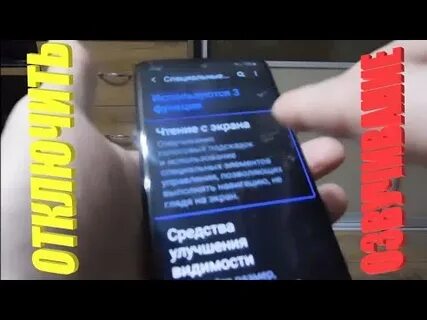 Случайные касания экрана самсунг
