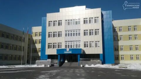 Гимназия 16 красноярск