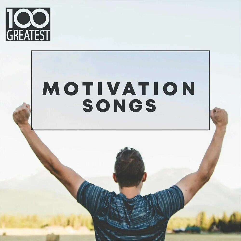 Песня Motivation. 100 Greatest Motivation Songs. 100 Greatest Pop Songs. Песни про мотивацию