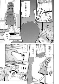 Read hentai Naisho No Orusuban Page 19 Of 31 hajimete no orusuban High Qual...
