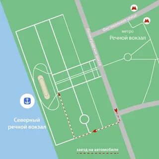 Парк культуры речной вокзал метро