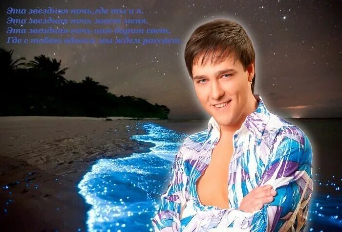 Юбилей юрия шатунова. Юрий шатунов. Юрий шатунов с цветами. Юрий шатунов 1999. Юрий шатунов грезы (2014(.