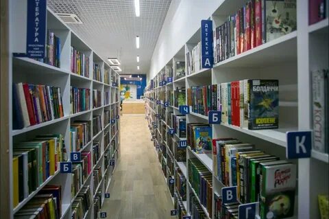 Библиотека нгпу