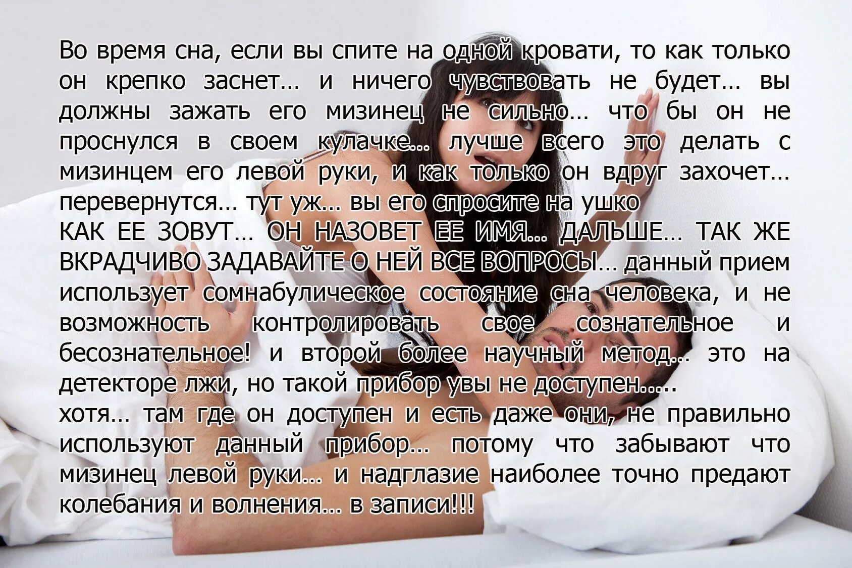 Снится бывший парень признается в любви
