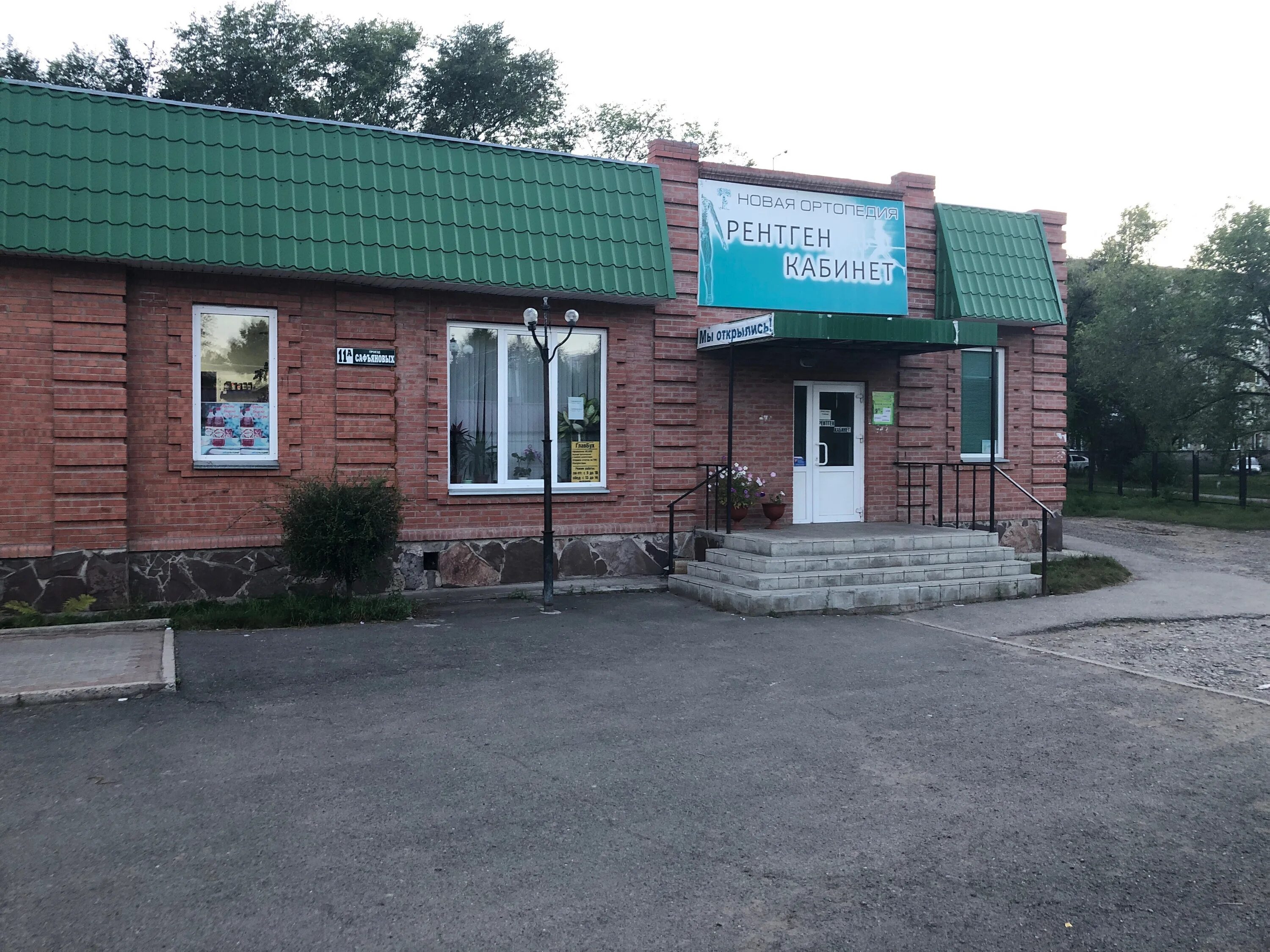 тимирязева 13 минусинск. краевой центр в минусинске. г минусинск ул ванеева 16. минусинск ул. красноармейская 18 минусинск.