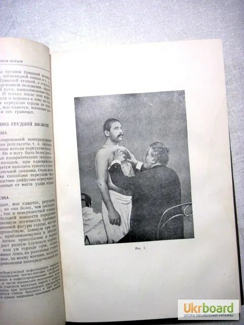 В п образцовым. Образцов "избранные труды" 1950. В П образцов.