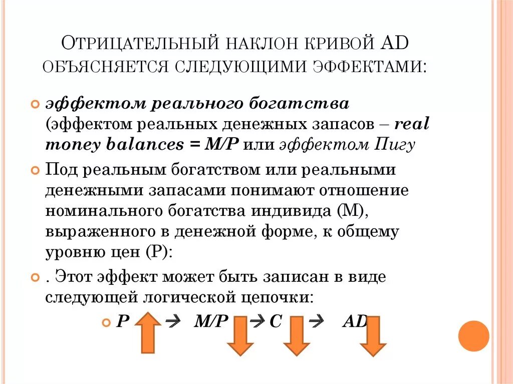 Следующий эффект. Следующий эффект