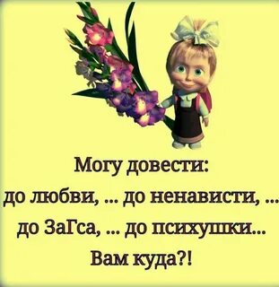 Довести до определенного
