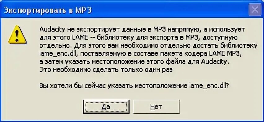 Не хватает файлов