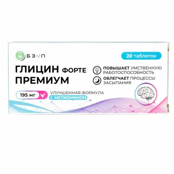 Лизоцим детям таблетки для рассасывания. Глицин 800мг. Лизоцим таблетки. Премиум таблетки инструкция по применению. Премиум таблетки инструкция по применению.