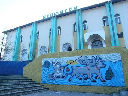 Жд нерюнгри