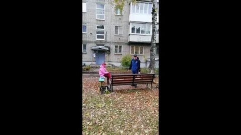 Прогнать со двора