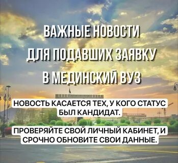 Как важно меняться