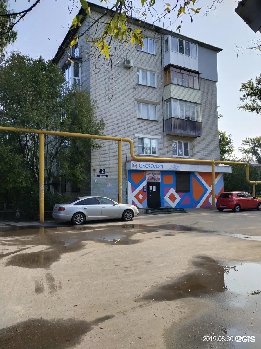 Ул. Автомеханическая, 16 - Нижний Новгород