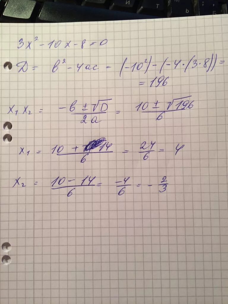 Найти корень уравнения 6х 4 4. Найдите корни уравнения х2/х2+4 6х/х2+4. Корень х=1/2х^2-6. Корень из 9 х 2. Корень из 4х 2.