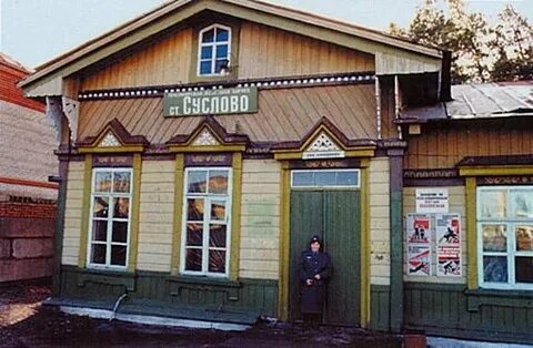 Гисметео суслово кемеровская область погода