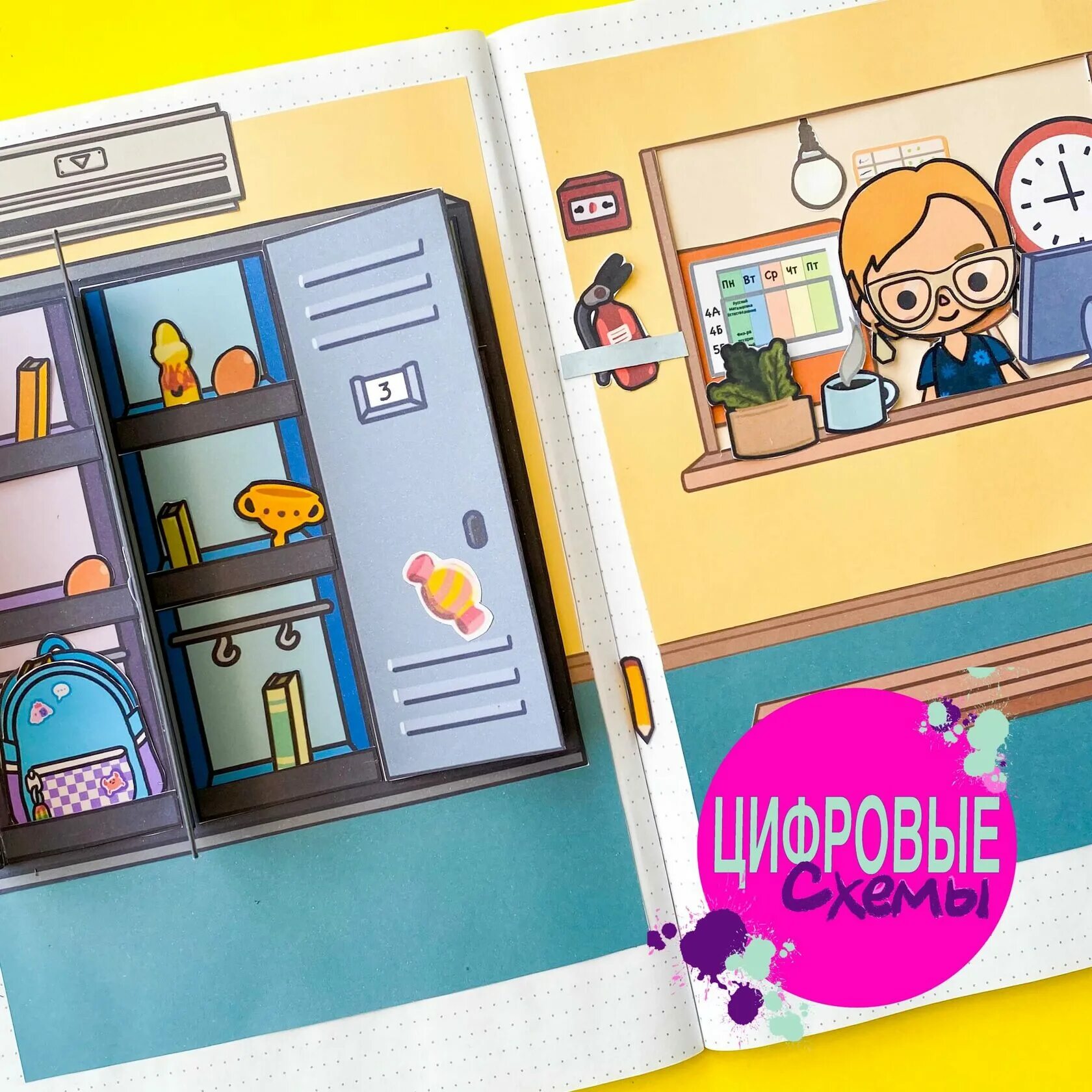 Мебель для бумажных кукол. Вещи для бумажного домика тока бока. Распечатки мебели из тока бока. Бумажный домик тока бока. Бумажный дом тока бока мебель.