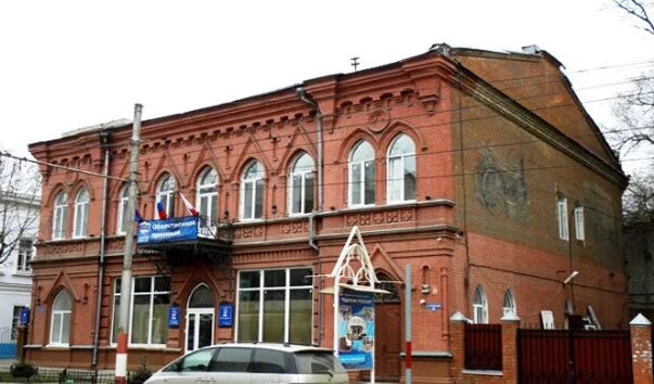 Торговый дом р. Дом эрта саратов. дом эрта. дом эрта саратов фото. дом эрта олд саратов.