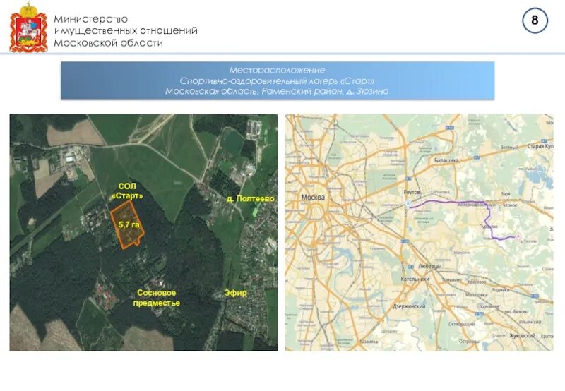 Участки зюзино. Зюзино Раменского района. Зюзино Московская область Раменский район. Село Зюзино карта. Район Зюзино на карте.