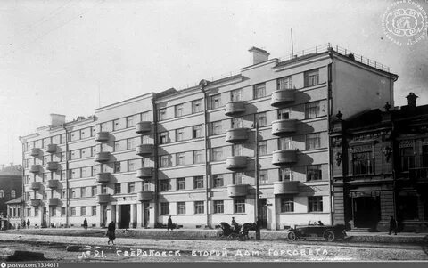 Ленина 2 год постройки