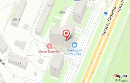 Онли клиник ленина