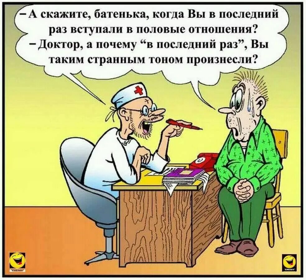 Смешно рассказывать коротко. Анекдоты. Анекдот. Анекдотнер. Смешные анекдоты.