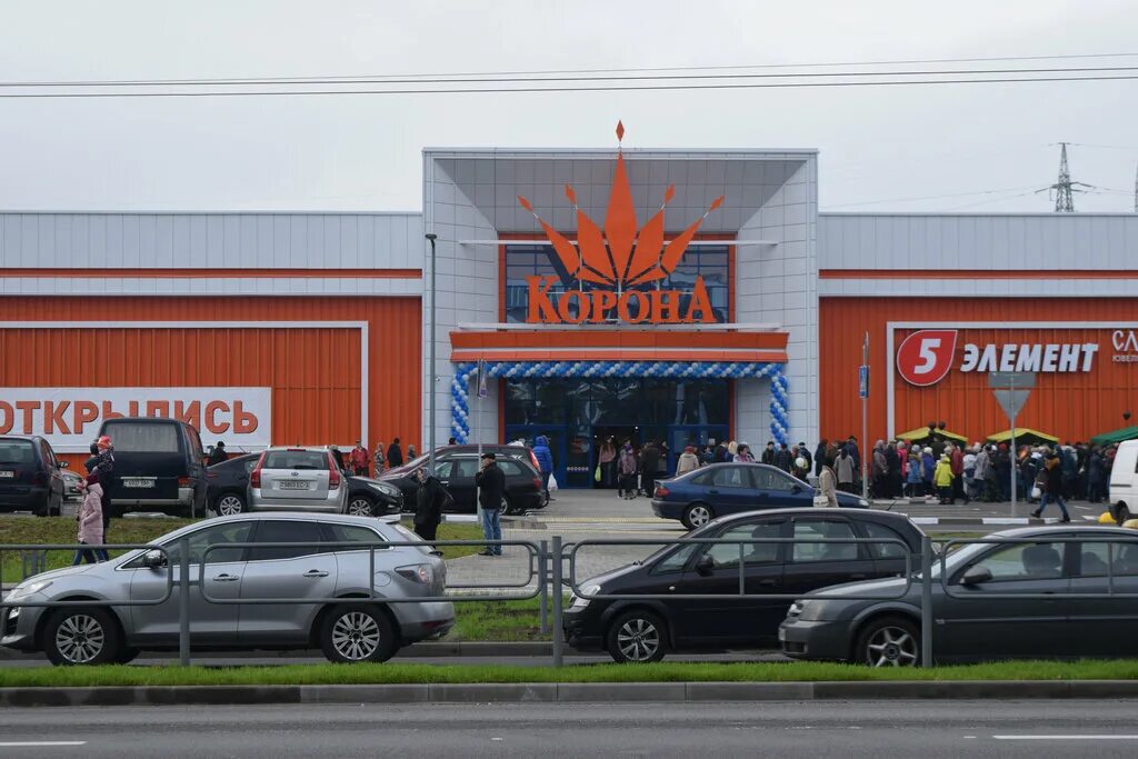 Логотипы для магазинов с короной. Расписание вебинаров. Режим работы московский индустриальный банк. Система золотая корона. Бонусная карта корона.