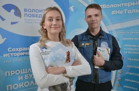 Волонтеры победы ответы