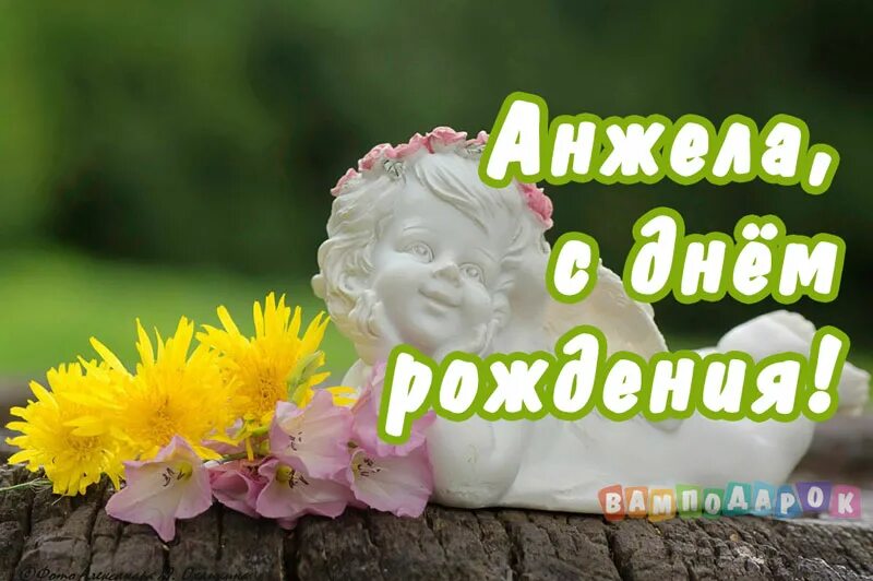 С днём рождения!!! Сентябрь 2016 г. - Ноябрь 2017 г.