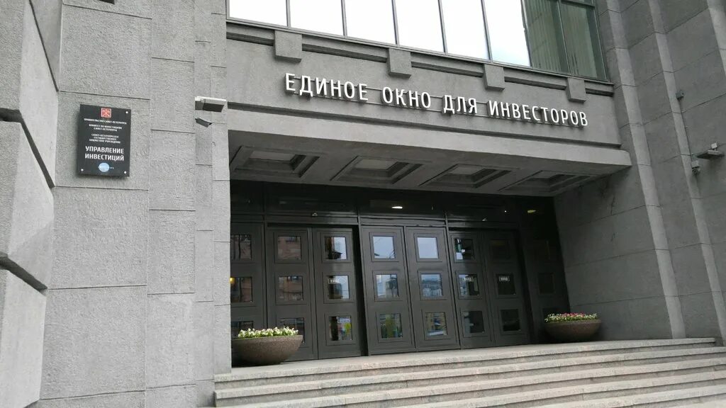 индира госслужба санкт-петербург. государственные службы спб. академия гос управления при президенте санкт петербург. северо-западная академия госслужбы при президенте рф санкт-петербург. управление ветеринарии санкт-петербурга.