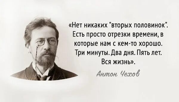 Афоризмы про вторую половинку. Цитаты про вторую половинку. Вторая половинка выражение. Вторая половина цитаты. Вторая половинка слова