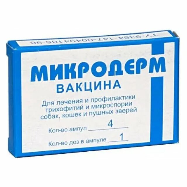 Вакцина микродерм (уп 4дозы)*1. Микродерм, 1 мл, уп. 4 Ампулы. Вакцина микродерм для собак. Микродерм вакцина для кошек.