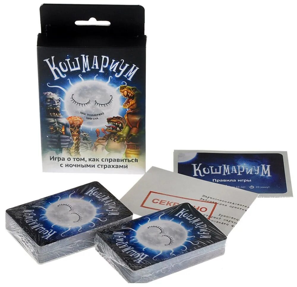 Игра Magellan Кошмариум. Настольная игра Кошмариум. Настольная игра Magellan Кошмариум 2-е изд. Mag10157. Кошмариум 4-е издание. Кошмариум