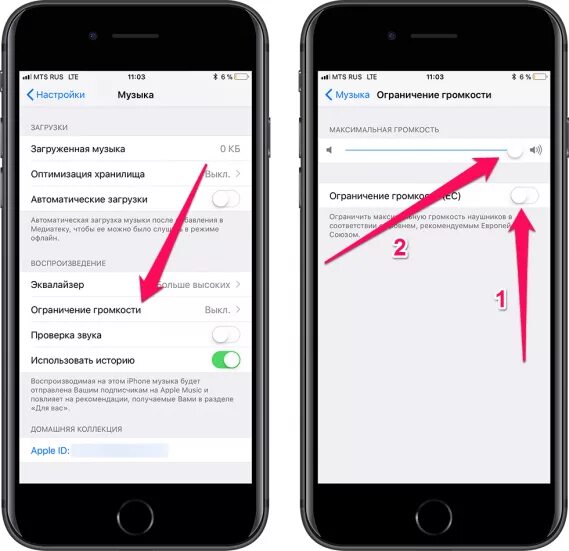 Как увеличить громкость динамика на айфоне 6 s. Как увеличить громкость динамика на айфоне 8. Как прибавить звук звонка на айфоне 7. Как увеличить громкость на айфоне 11.