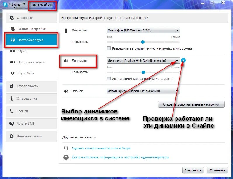 Программа сигнал для компьютера. Программа сигнал для компьютера