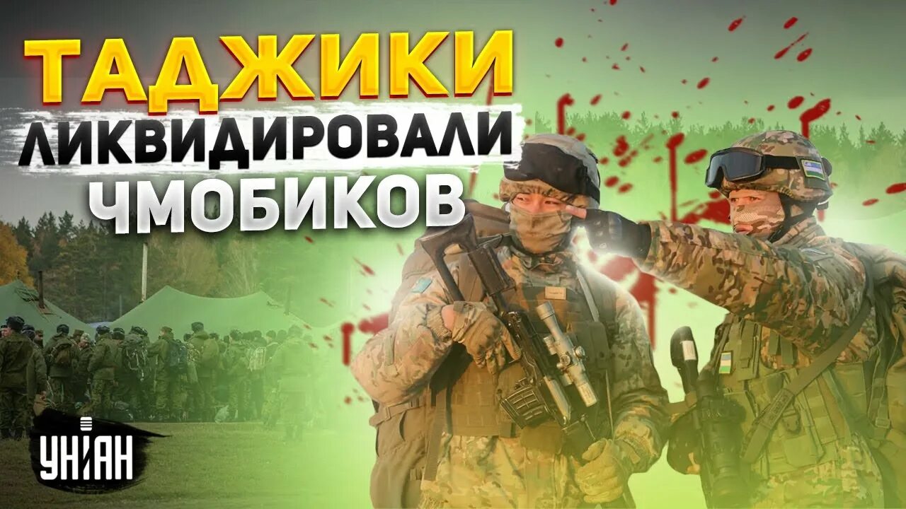 Таджики расстреляли в белгороде. На полигоне 2 таджика расстреляли 11 человек. Таджик расстрелял командира. Расстрел на полигоне таджики фото и видео.