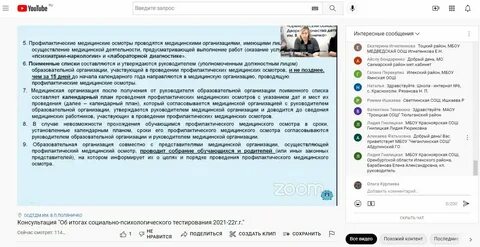 Ответы на тест выборы 2024 сентябрь