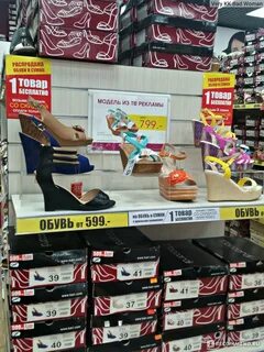 Рейтинг обуви