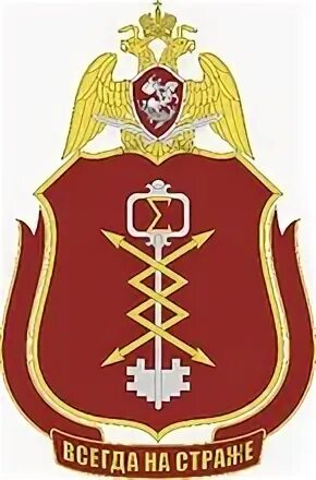 Главное управление связи мо