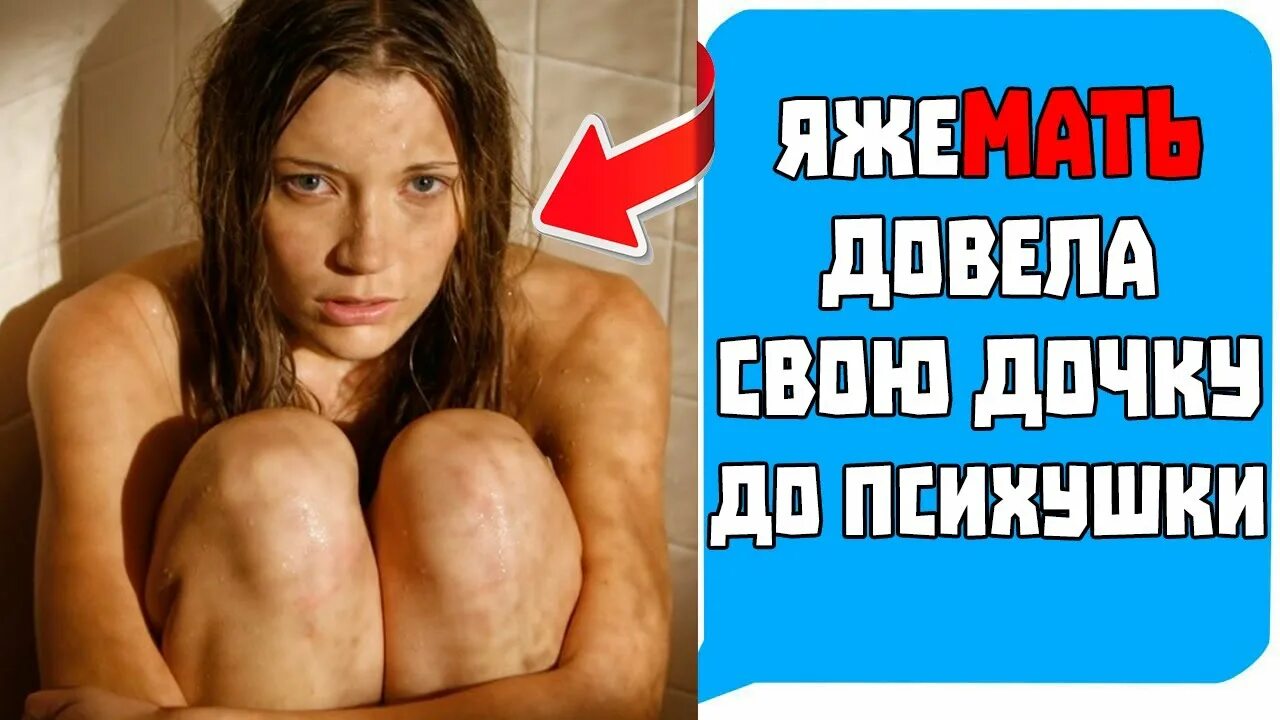 Горячая мать смогла довести дочь до окончания своим языком