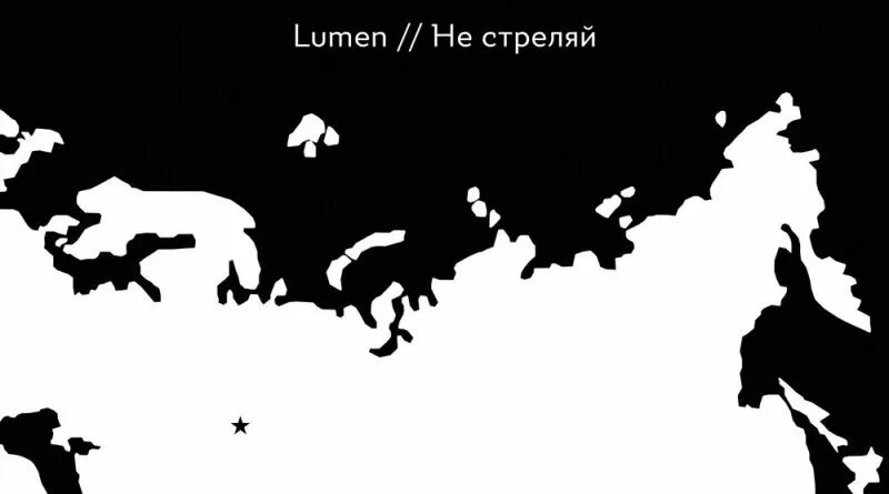 Дождь трибьют ддт maxong. Не стреляй! ддт бой.