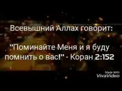 Так же было сказано