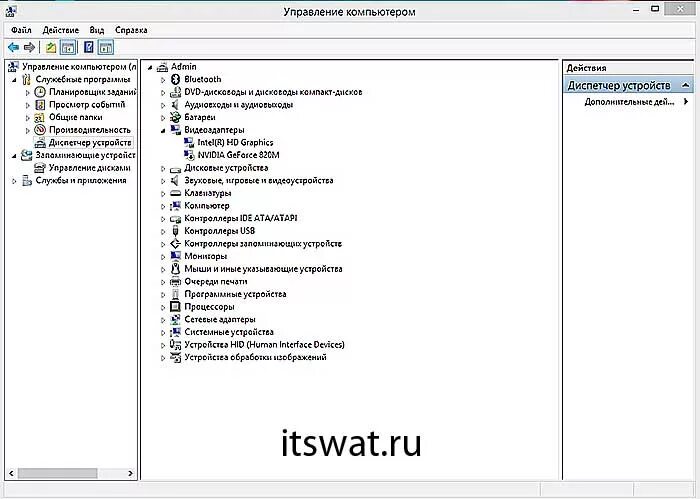 Службы устройства 10