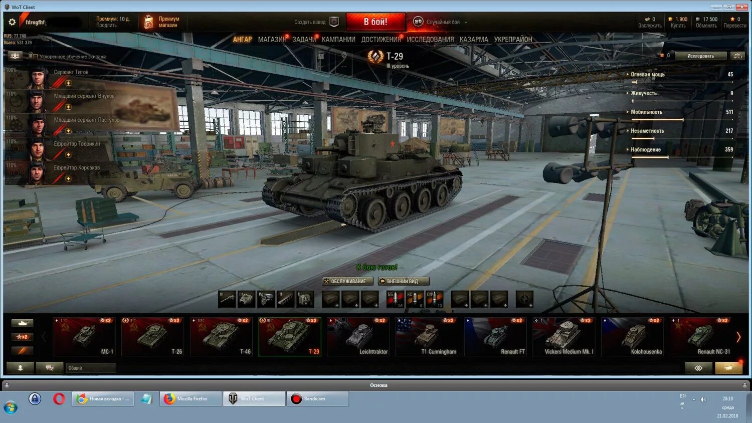 Перенести ворлд оф танк. Аккаунты с голдой в world of tanks. 1000 голды в танках. аккаунт варгейминг блиц. world of tanks 2018.