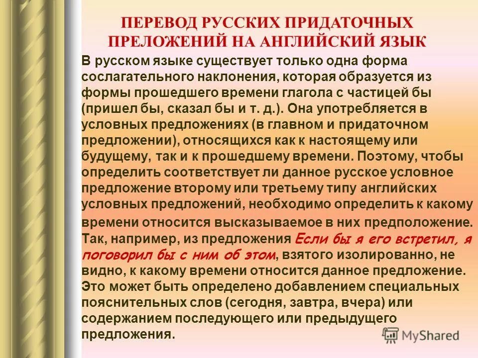 мероприятия по улучшению условий и охраны труда на предприятии. финансирование мероприятий по охране труда. предложение по условиям работы. профессора предложение. предложение по условиям работы.