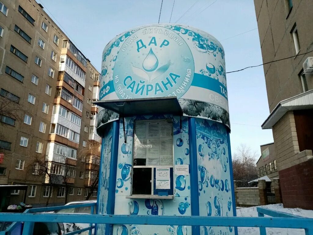 Дары Сайрана вода. Молодежный бульвар 3 Уфа.