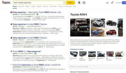 Авто читан