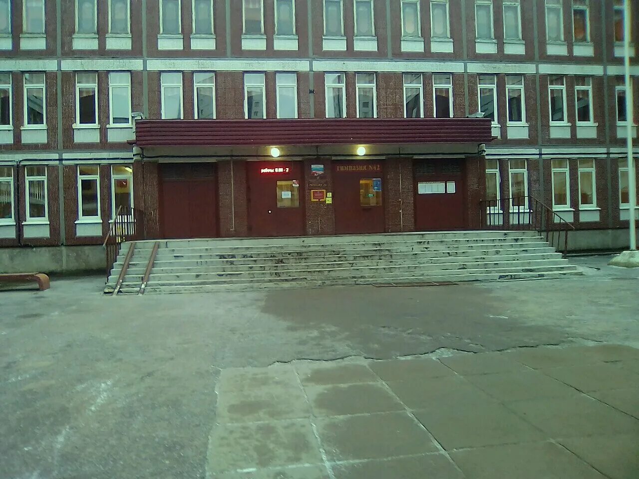 Гимназия 42 санкт-петербург. Гимназия 42 петербург. Гимназия 42 санкт-петербург. Гимназия 42 барнаул. Гимназия 42 лесная поляна.