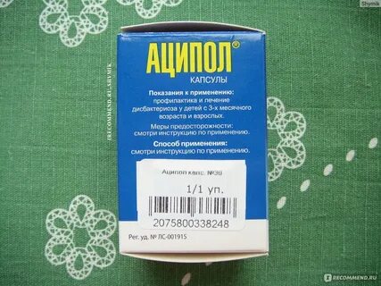 Андриол инструкция отзывы